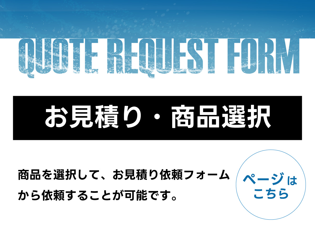 SPバナー